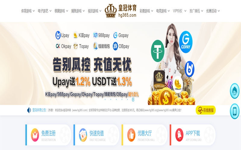 sunbet申博体育|官网注册登录体育的规则与条款讲解 – 新手须知