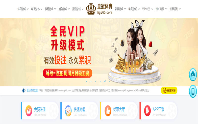 sunbet申博体育|官网注册登录体育App下载 – 线上最佳足球买球APP