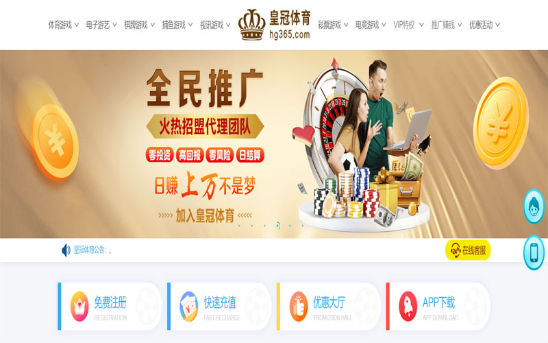sunbet申博体育|官网注册登录体育注册账户和游戏下注使用权