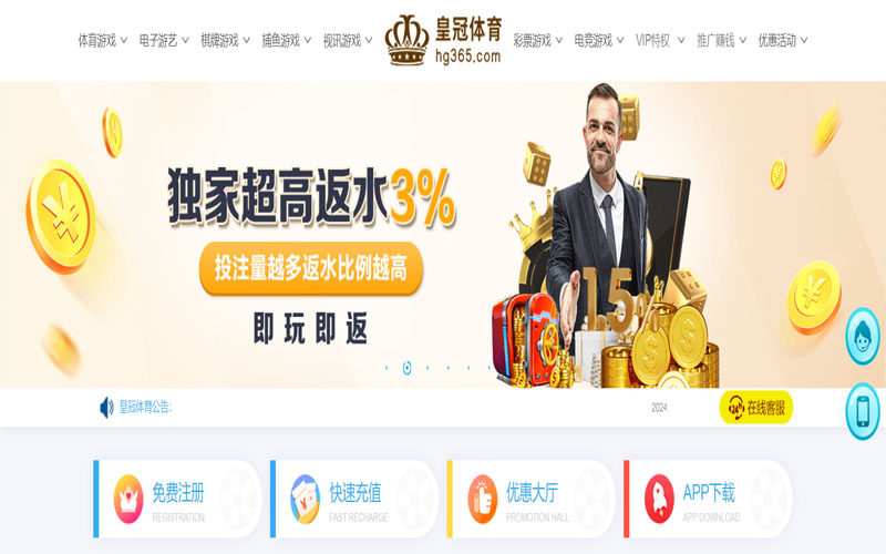 sunbet申博体育|官网注册登录的在线体育博彩APP供应商